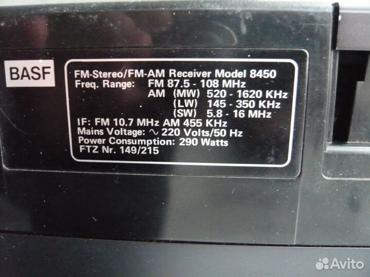 Ресивер basf 8450