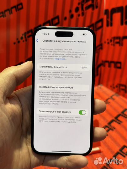 iPhone 14 Pro, 128 ГБ