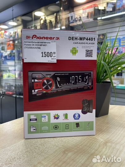 Автомобильная магнитола pioneer