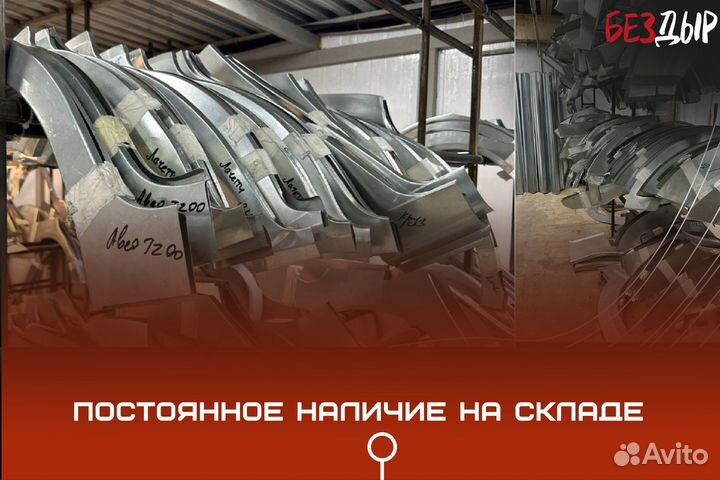 Ремонтная арка Infiniti FX S50 левая