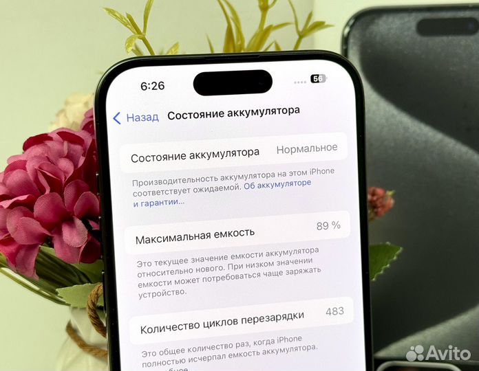 iPhone 15 Pro, 128 ГБ