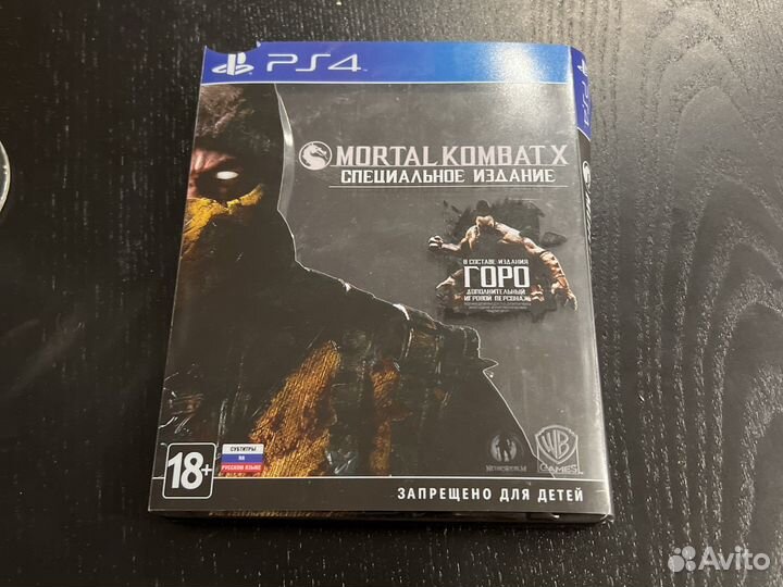 Mortal kombat спецальное издание ps4