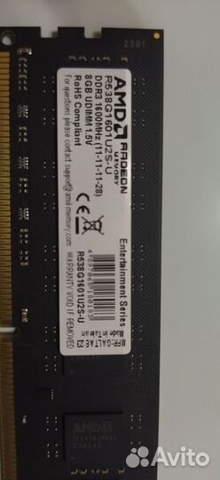 Оперативная память AMD Radeon R5