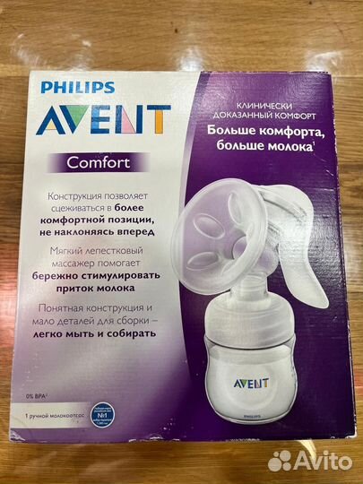 Молокоотсос avent ручной