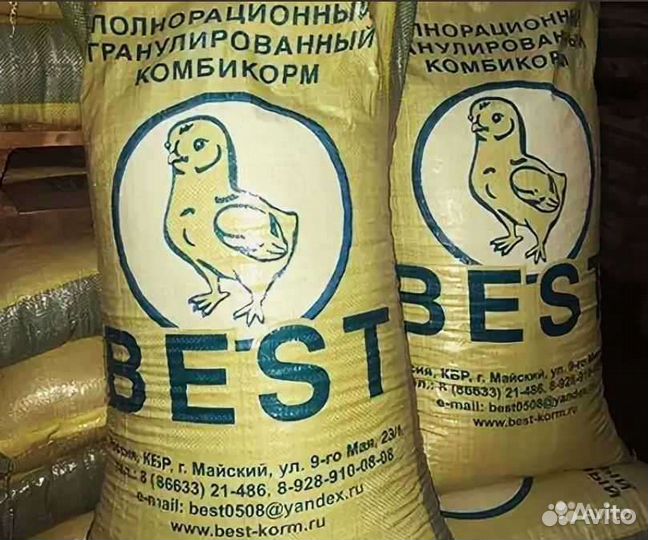 Полнорационные комбикорма для птицы, свиней, крс