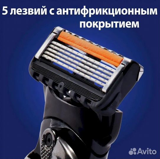Gillette Fusion ProGlide сменные кассетыдля мужско