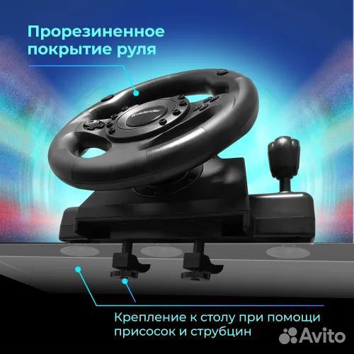 Новый игровой руль Defender Forsage Drift GT