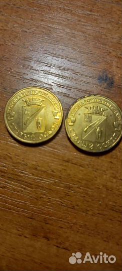 Редкие монеты РФ