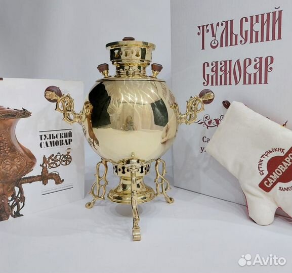 Самовар на дровах 