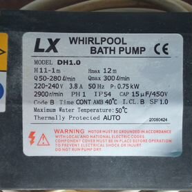 Насос LX Whirlpool DH1.0