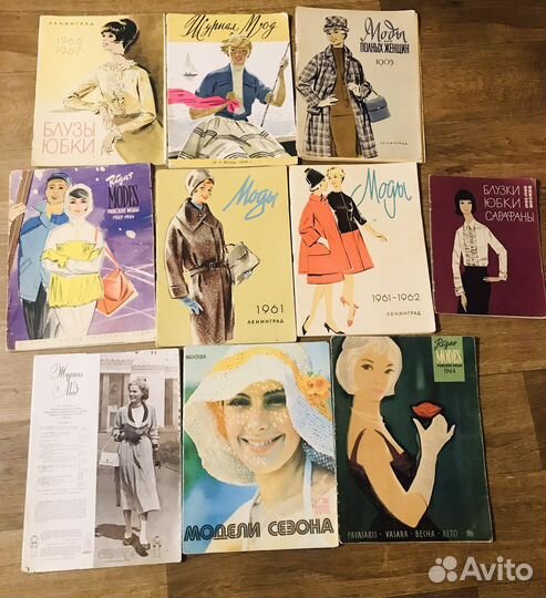 Журналы мод 1950-60 гг СССР