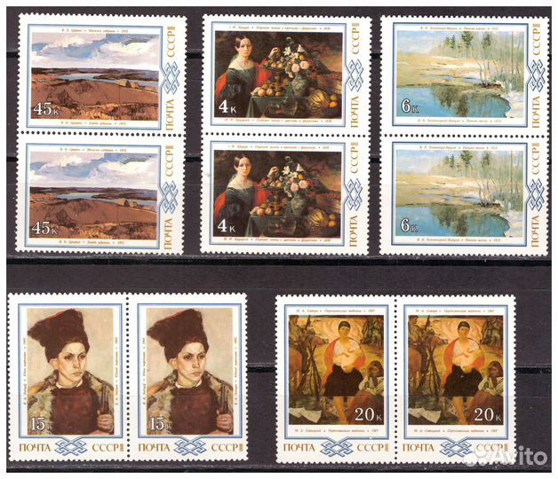 Искусство. Живопись. Почтовые марки СССР