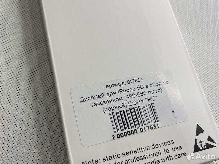Экран iPhone 5c (5ц)