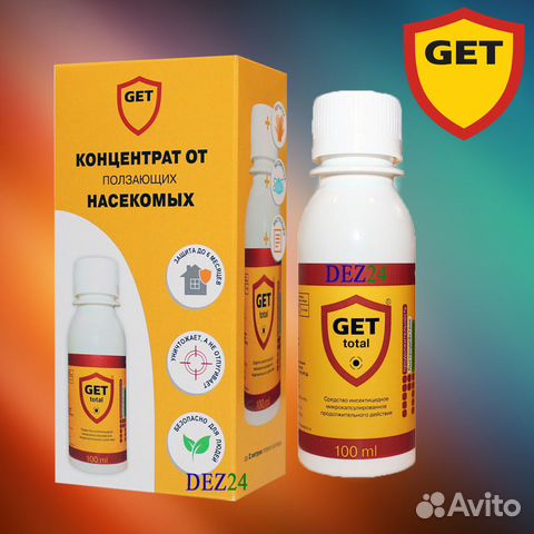 Средство от насекомых GET Total (гет Тотал)