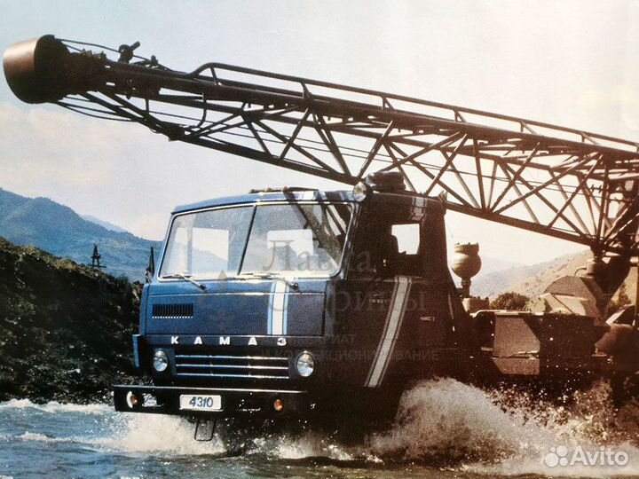 Советский рекламный плакат «KamAZ 4310»