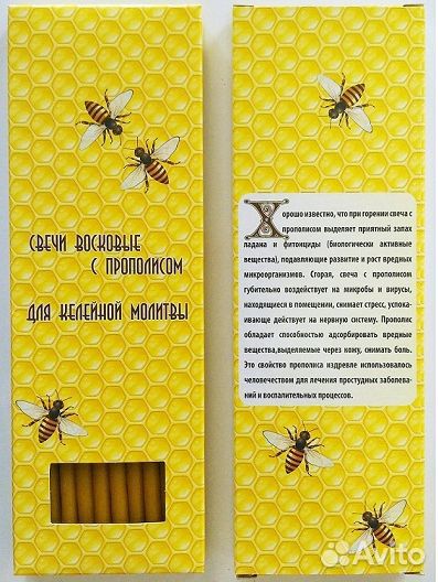 Свечи для домашней молитвы