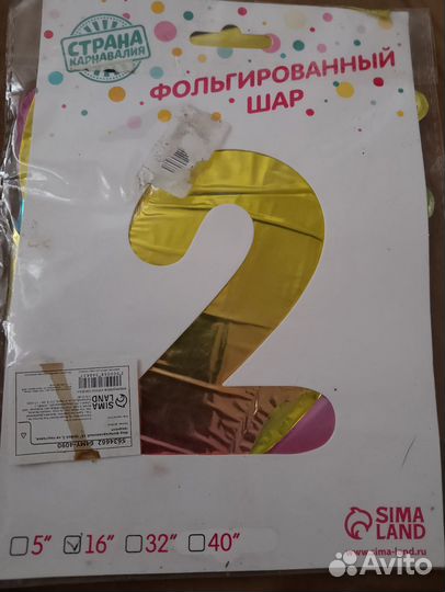 Фольгированные шары новые