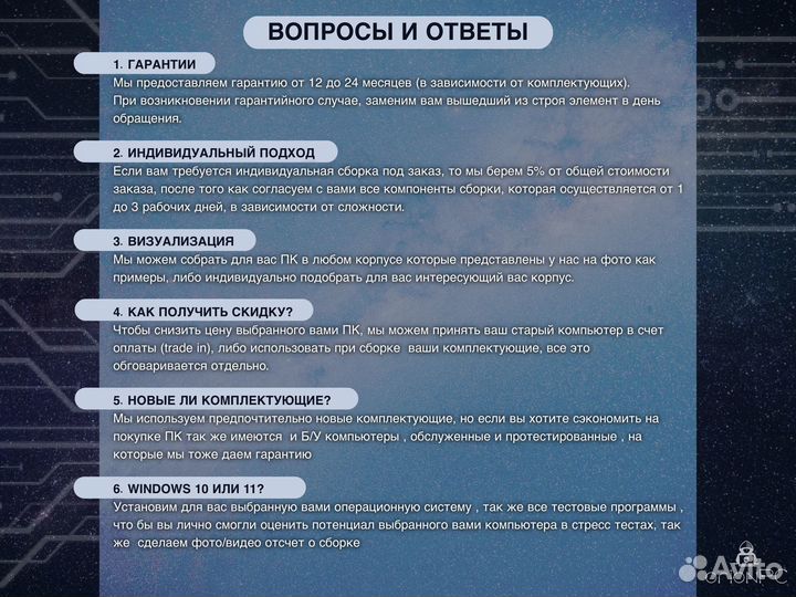 Игровой пк intel Core i5-13400f + RTX 4060 Ti 8GB