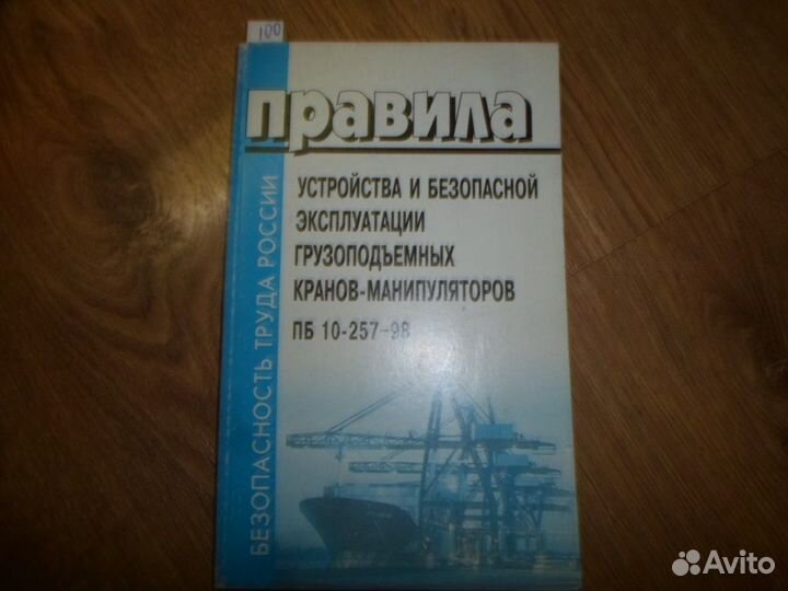 Всё о рыбалке,монтаж котлов,пуэ кранов-манипулятор