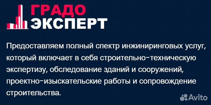 Экспертиза (обследование) систем вентиляции