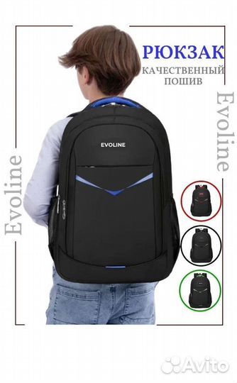 Рюкзак мужской спортивный городской для школы