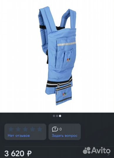 Рюкзак переноска кенгуру babystyle