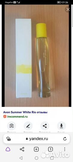 Туалетная вода женская 