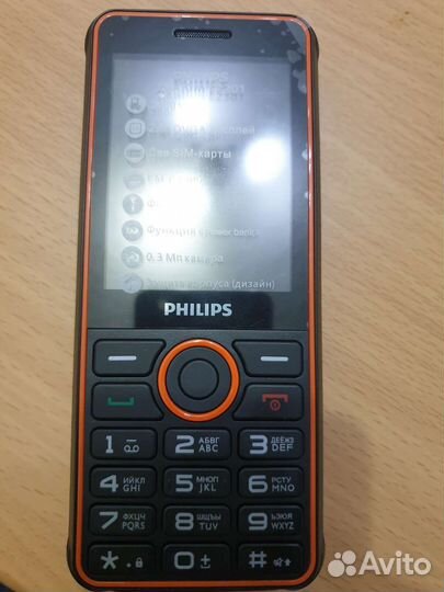 Philips Xenium E2301