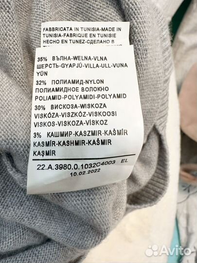 Жилет Benetton для мальчика школьный,рост 160