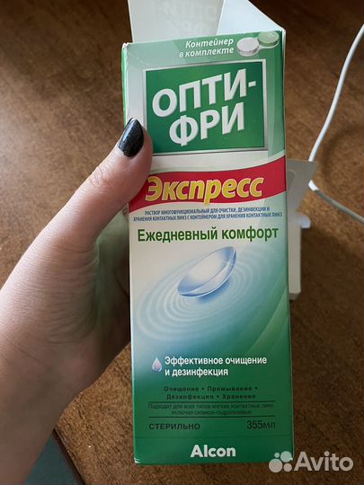 Линзы контактные avalira vitality -1