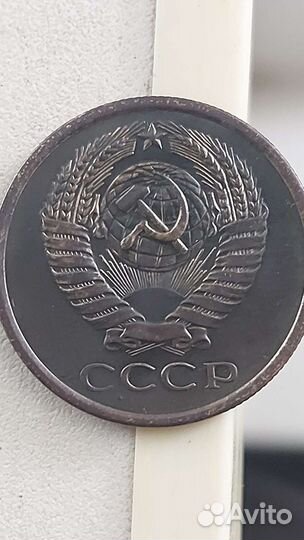 5 капеек 1975 не чищеная, помыта и все