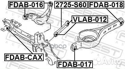 Сайлентблок задн прод рычага ford mondeo IV