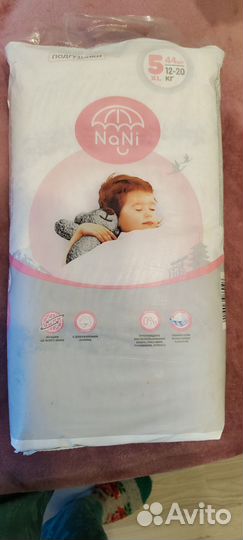 Подгузники трусики NaNi 12-20кг. Размер -XL, 44шт