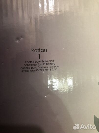 Ваза для фруктов