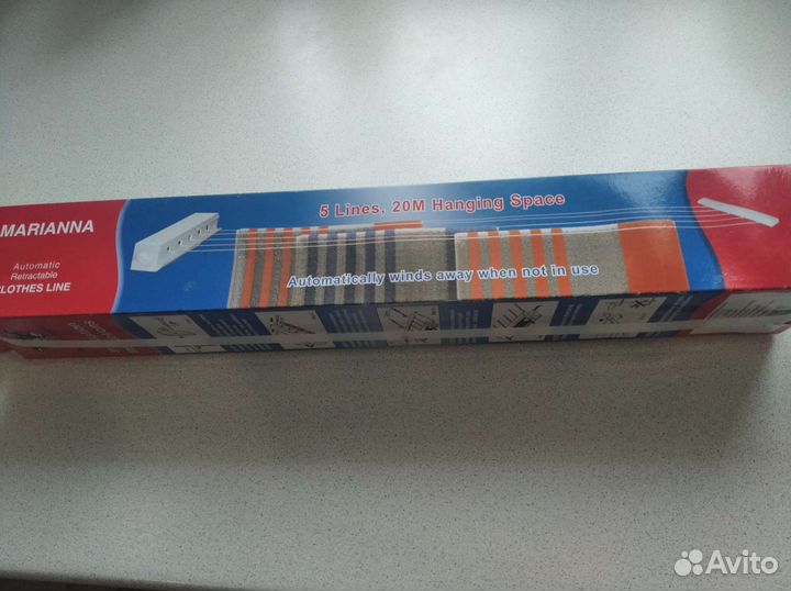 Сушилка для белья настенная