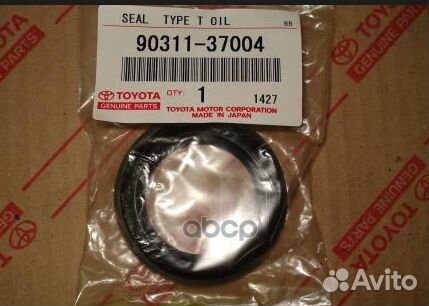 Сальник заднего редуктора боковой 9031137004 TO