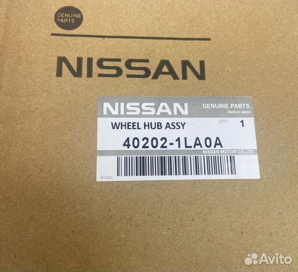 Ступица передняя Nissan
