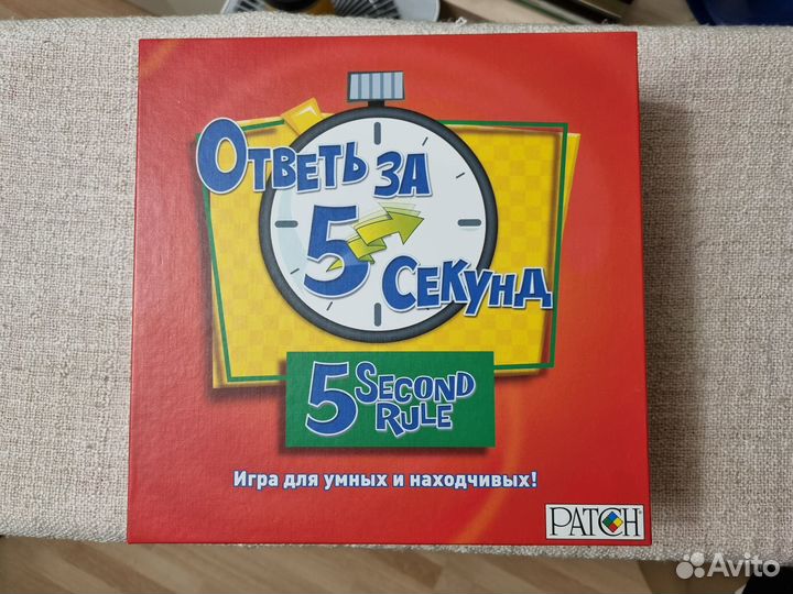 Настольные игры (7 разных настолок)