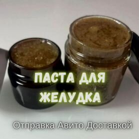 Варенье для желудка