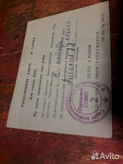 Календари, бланки, пропуска згв