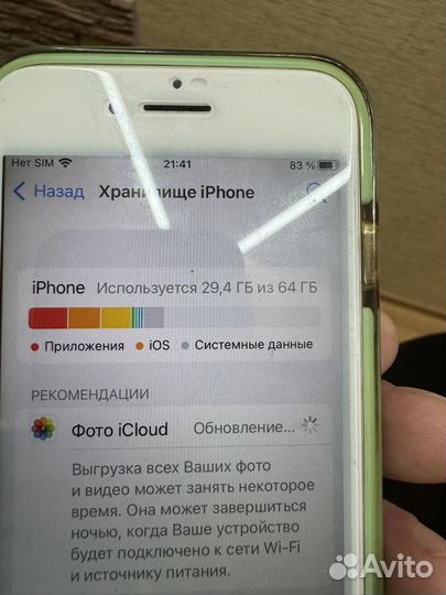 iPhone 8, 64 ГБ