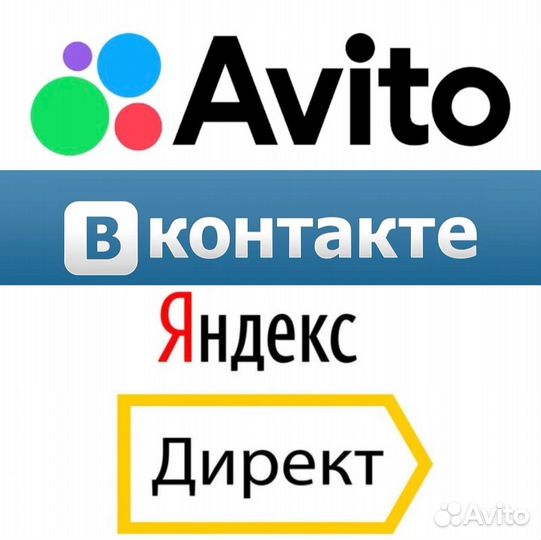 Авитолог/Таргетолог/Директолог/Екатерина