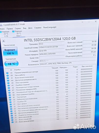 SSD Intel 530 ssdsc2BW120A4 120 Гб SATA