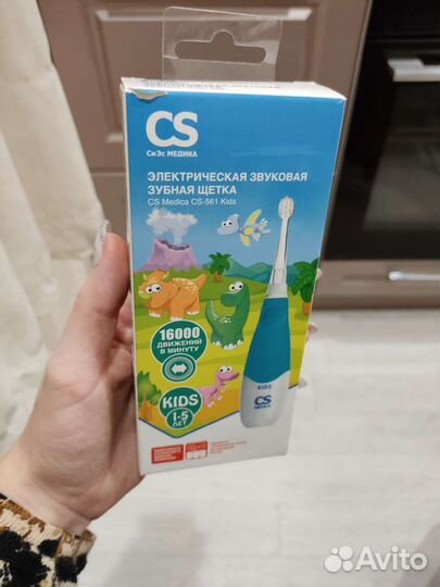 Звуковая электрическая зубная щётка cs medica