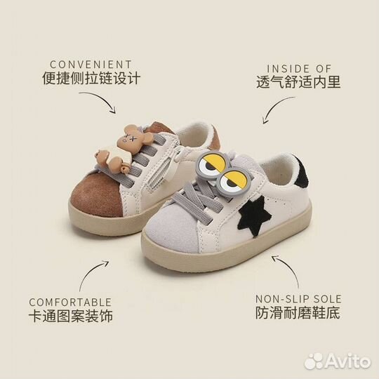 Кеды детские