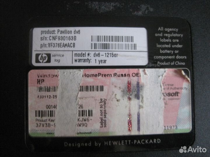 HP: Pavilion dv6-1215er,Compaq CQ61-332ER,HP 615