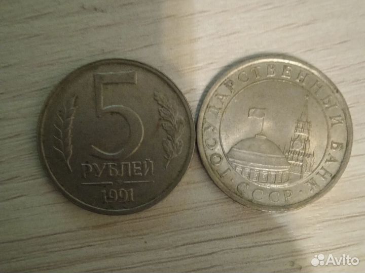 Монеты СССР