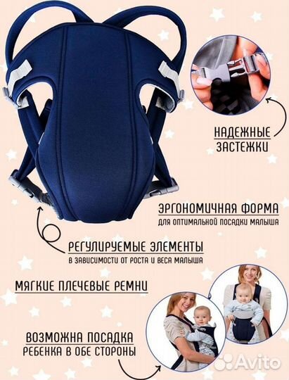 Рюкзак переноска кенгуру