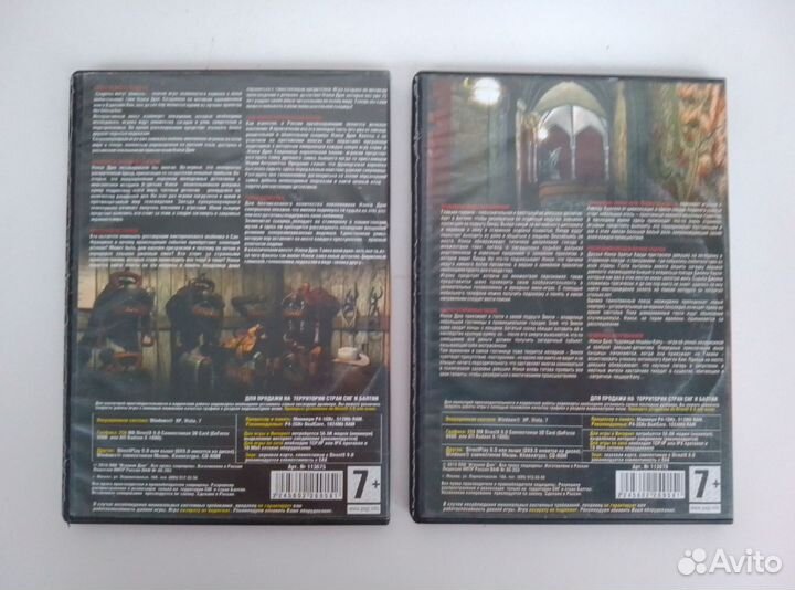 Диск компьютерные игры Ненси Дрю