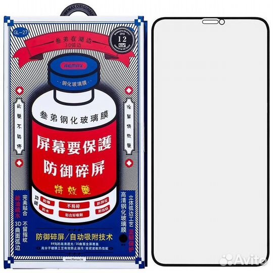 Защитное стекло Remax для iPhone 14 Pro Max, iPhon